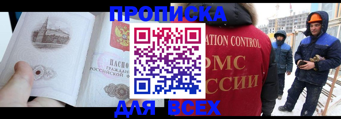 регистрация для школы в Шатуре